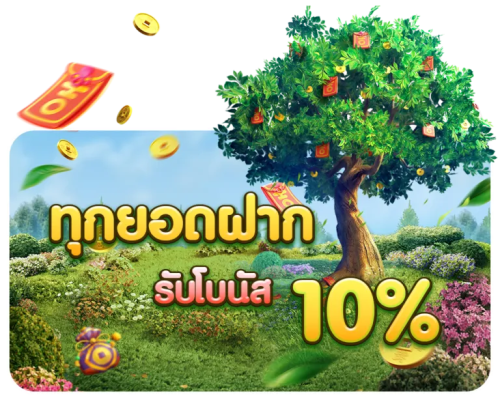 ambking007 เว็บพนันที่มาพร้อมระบบความปลอดภัยระดับสูง